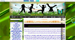 Desktop Screenshot of annadi.canalblog.com