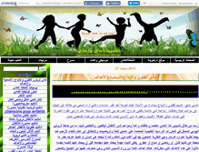 Tablet Screenshot of annadi.canalblog.com