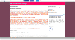 Desktop Screenshot of downtowntokyo.canalblog.com