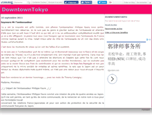 Tablet Screenshot of downtowntokyo.canalblog.com