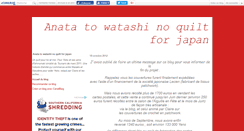 Desktop Screenshot of anatatowatashi.canalblog.com