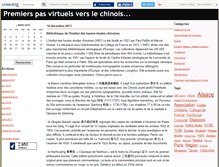 Tablet Screenshot of mandarin67.canalblog.com