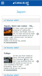 Mobile Screenshot of japon2007.canalblog.com