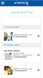 Mobile Screenshot of naina.canalblog.com