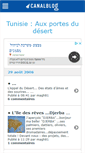Mobile Screenshot of imagtun.canalblog.com