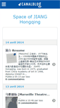 Mobile Screenshot of issoart.canalblog.com