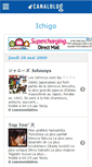 Mobile Screenshot of akatsukinohikari.canalblog.com