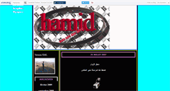 Desktop Screenshot of migolove.canalblog.com