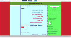 Desktop Screenshot of isslamiyat.canalblog.com
