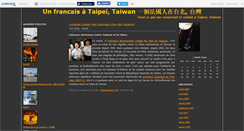 Desktop Screenshot of michaelataipei.canalblog.com