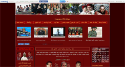 Desktop Screenshot of karimroyal.canalblog.com