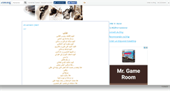 Desktop Screenshot of ikramazzouz.canalblog.com