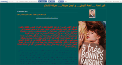 Desktop Screenshot of boubassen.canalblog.com