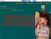 Tablet Screenshot of boubassen.canalblog.com