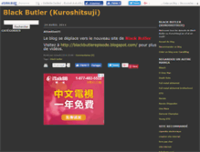 Tablet Screenshot of blackbutler.canalblog.com