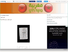 Tablet Screenshot of mghribia.canalblog.com