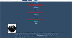 Desktop Screenshot of islam2007.canalblog.com