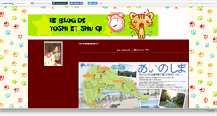 Desktop Screenshot of petityoshi.canalblog.com