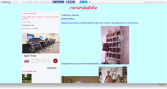Desktop Screenshot of coeuralafolie.canalblog.com