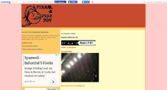 Desktop Screenshot of alice9burogu.canalblog.com