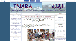 Desktop Screenshot of inara.canalblog.com