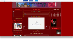 Desktop Screenshot of kariimane.canalblog.com