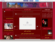 Tablet Screenshot of kariimane.canalblog.com