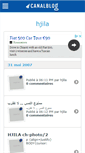 Mobile Screenshot of hjila.canalblog.com