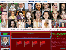 Tablet Screenshot of mohammedvi.canalblog.com