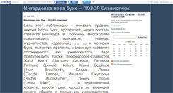 Desktop Screenshot of interdevkabuhks.canalblog.com