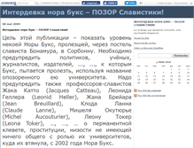 Tablet Screenshot of interdevkabuhks.canalblog.com