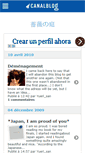 Mobile Screenshot of gardenengel.canalblog.com
