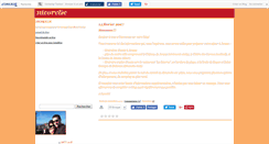 Desktop Screenshot of nicorelie.canalblog.com