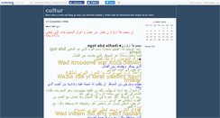 Desktop Screenshot of fahd0cultuamazig.canalblog.com