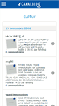 Mobile Screenshot of fahd0cultuamazig.canalblog.com