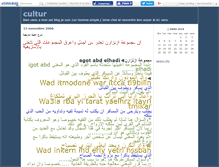 Tablet Screenshot of fahd0cultuamazig.canalblog.com