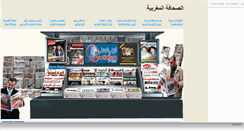 Desktop Screenshot of karimedia.canalblog.com