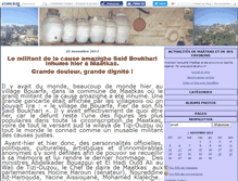 Tablet Screenshot of amayasblog.canalblog.com