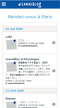 Mobile Screenshot of francejapon.canalblog.com