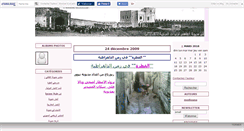 Desktop Screenshot of mediounanews.canalblog.com