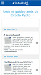 Mobile Screenshot of circolakyoto.canalblog.com