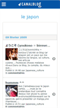 Mobile Screenshot of kenpai.canalblog.com