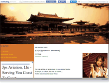 Tablet Screenshot of kenpai.canalblog.com