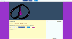 Desktop Screenshot of hamzachid.canalblog.com