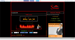 Desktop Screenshot of ibntoumert4philo.canalblog.com