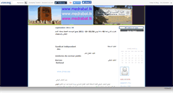Desktop Screenshot of medrabat.canalblog.com