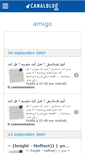 Mobile Screenshot of amigolife.canalblog.com