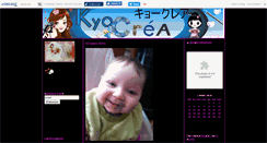 Desktop Screenshot of motoko16.canalblog.com