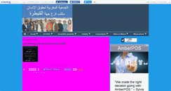 Desktop Screenshot of amdhregkenitra.canalblog.com
