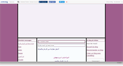 Desktop Screenshot of musicleila.canalblog.com